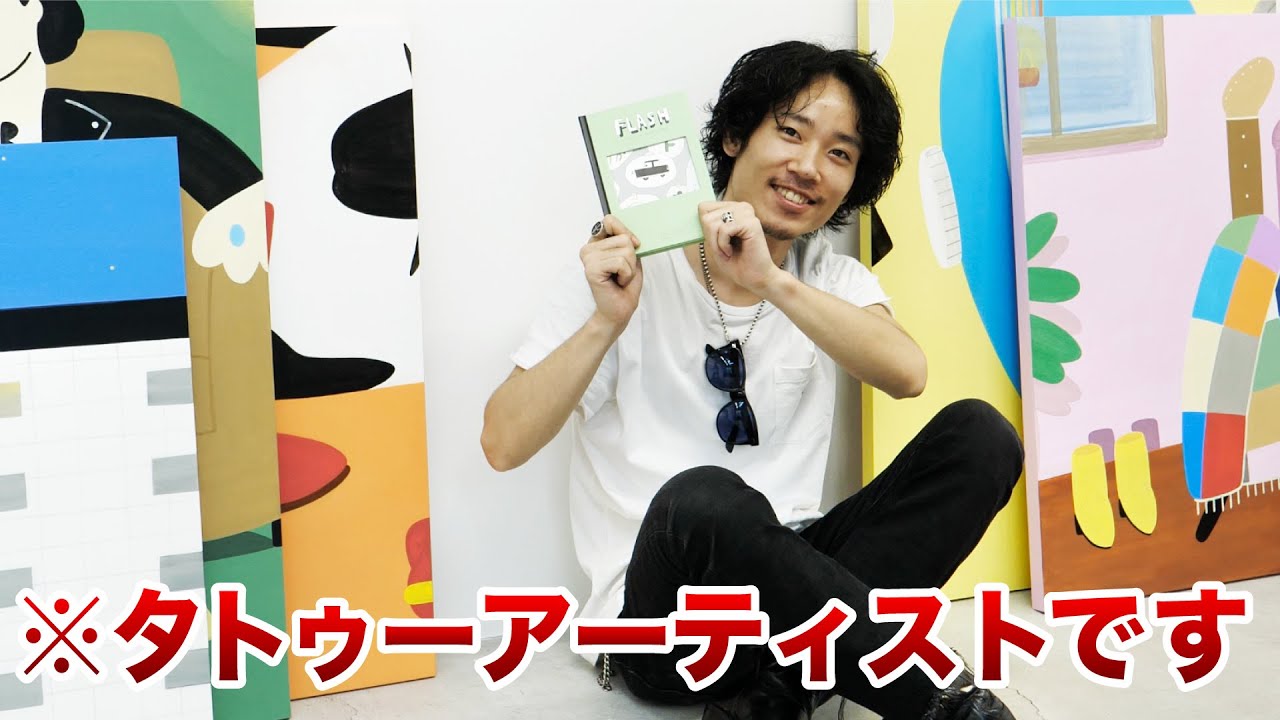 I will be holding the most un-tattooist-like solo exhibition in