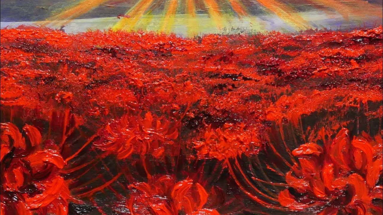 油絵 絵画 【彼岸花の朝日】 彼岸花の朝日】#油彩画 #芸術 #油絵 #絵