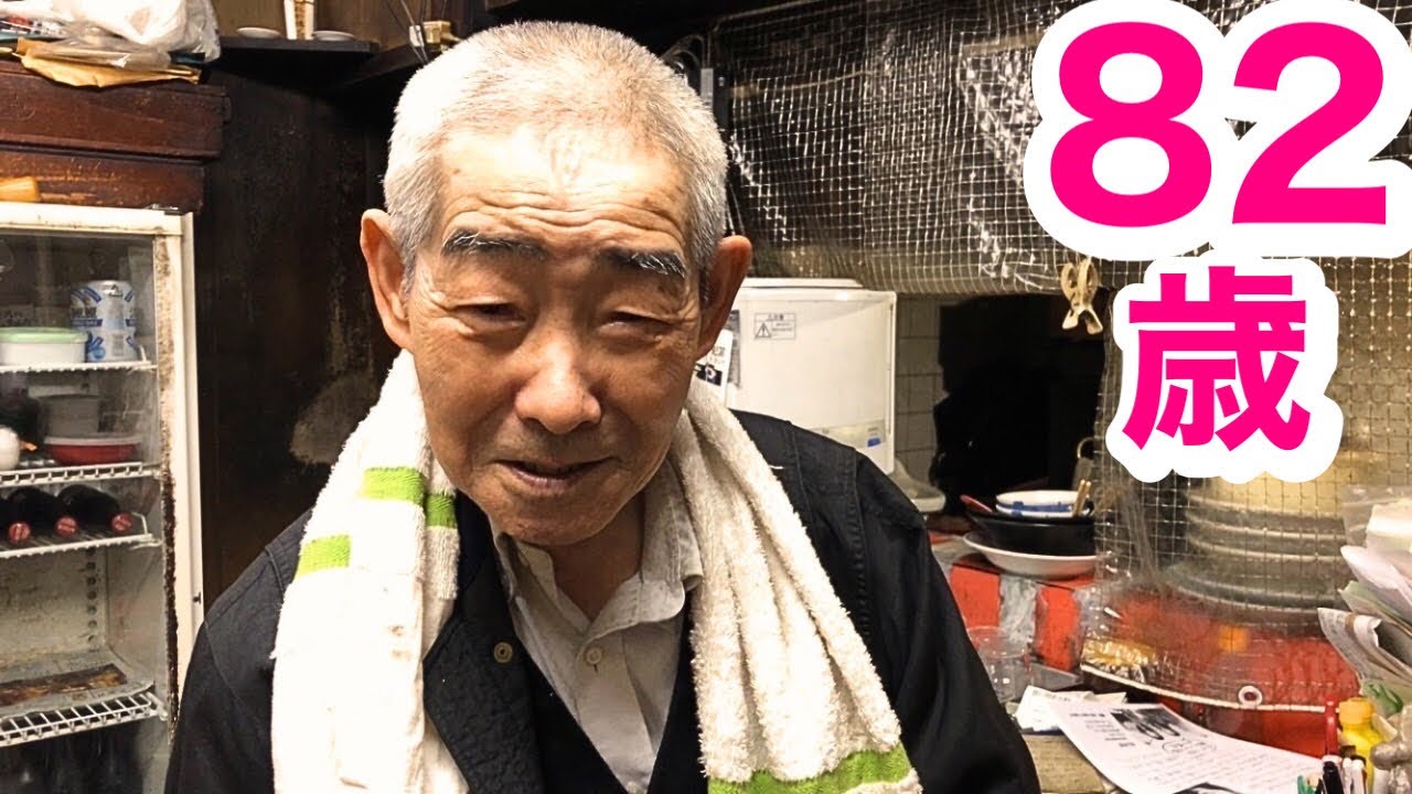 激セマ 中華料理店】82 years old man who continues to love Chinese
