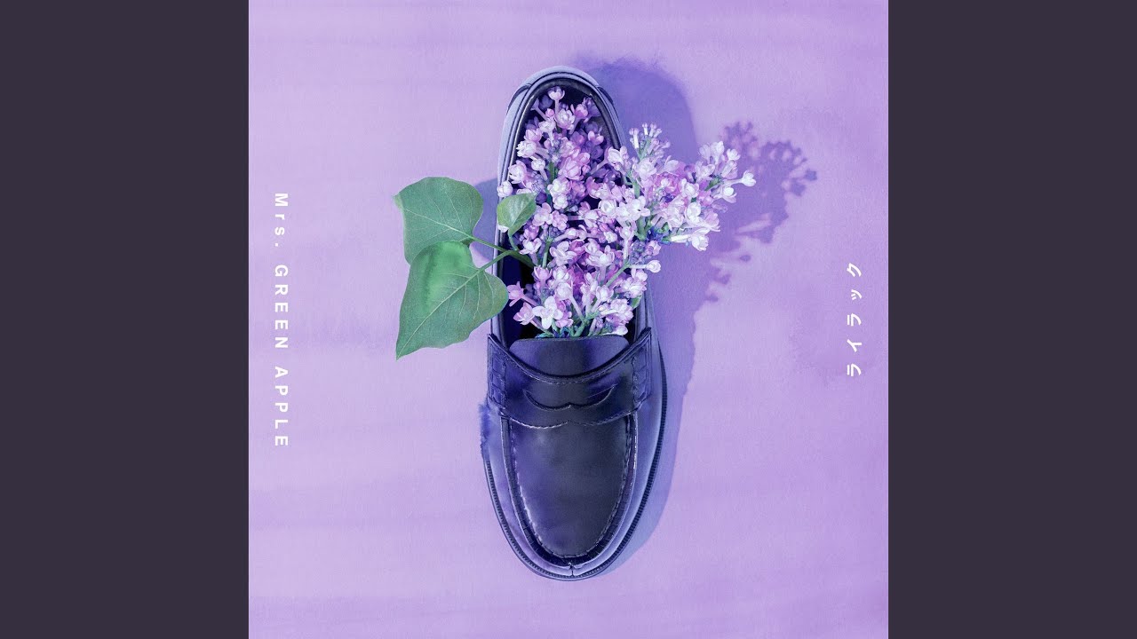 Mrs. GREEN APPLE「ライラック」Official Music Video - YouTube