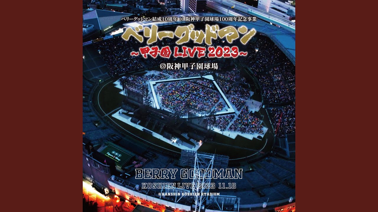 ベリーグッド (Live at 阪神甲子園球場 2023) - YouTube