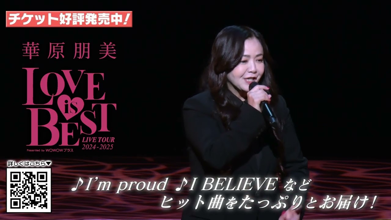 華原朋美 20th Anniversary Live DVD 2枚組 華原朋美TOMOMI KAHARA