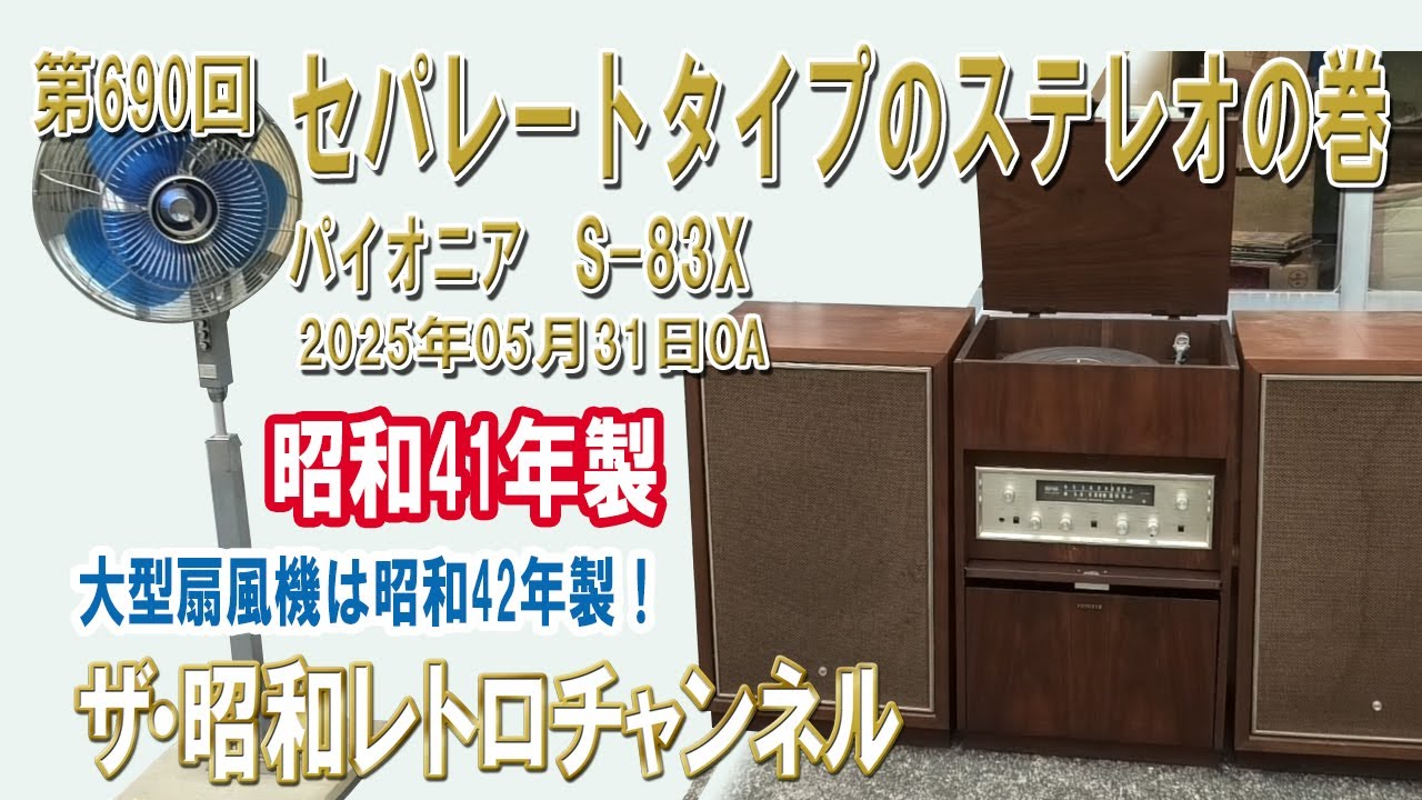 Yahoo!オークション -「パイオニア スピーカー cs-f7000」の落札相場