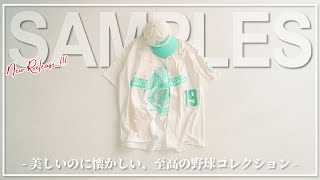 New] A world of baseball created with pale blue and retro graphics