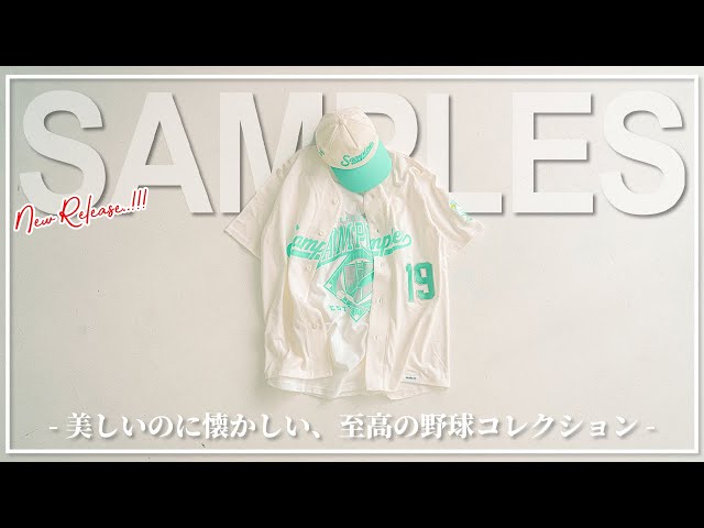 New] A world of baseball created with pale blue and retro graphics