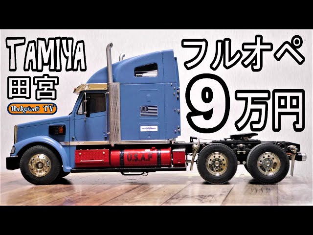 タミヤ 1/14 トレーラー ナイトハウラー用 温度、電圧計 タミヤ 1/14
