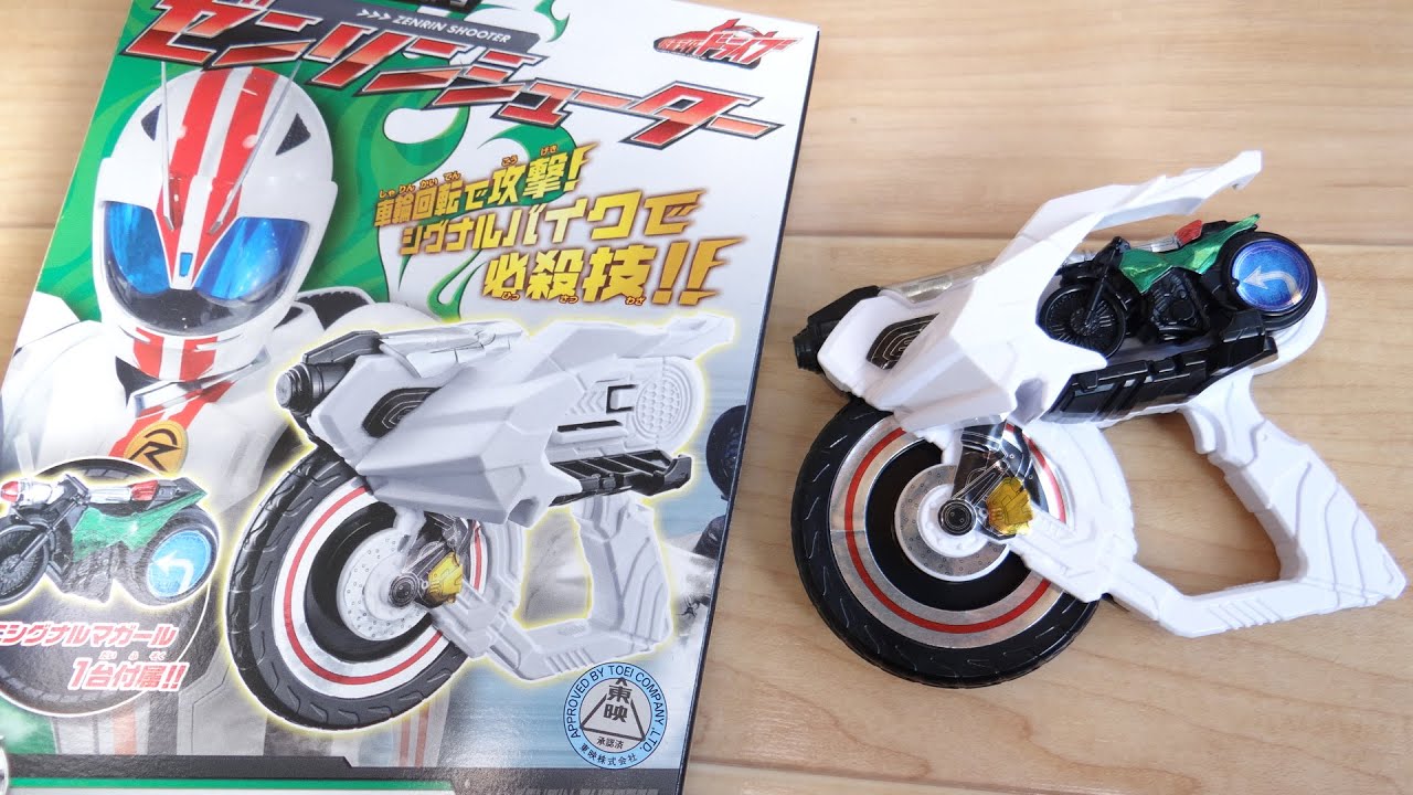 Equipped with a tire rotation gimmick! Review of the candy toy