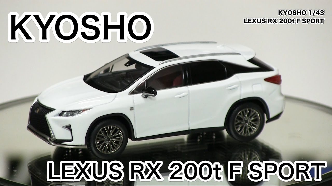 Lexus RX 200t コレクターズエディション Lexus RX 200t コレクターズ
