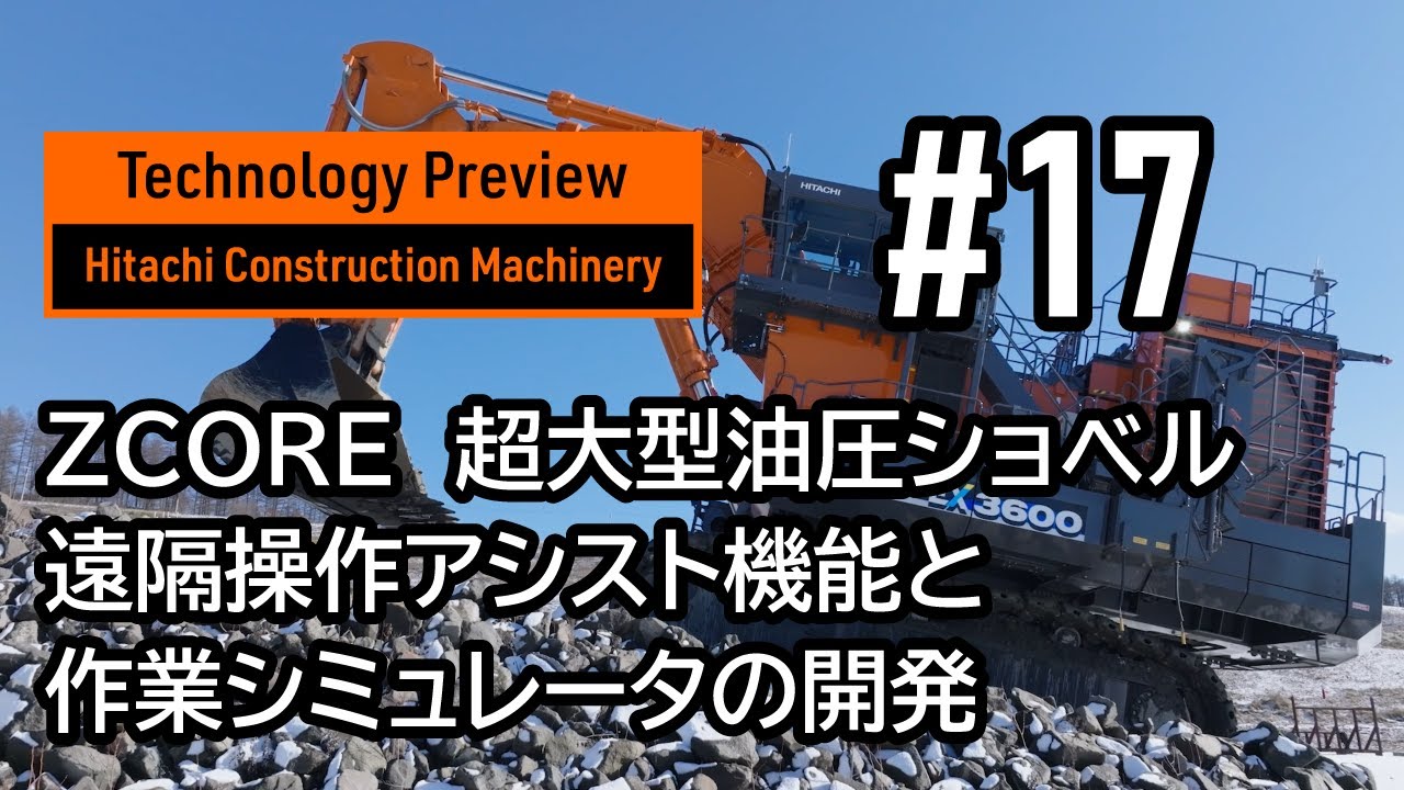 日立製作所 UTシリーズ用 ワイヤレスユニットTP-WL700H 上部配管仕様機