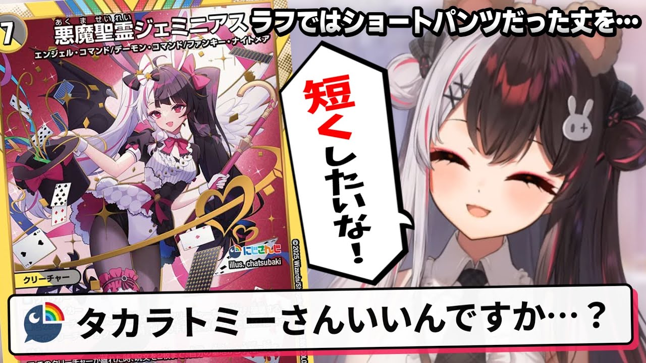 夜見れな 4コン（40枚） にじさんじコラボ・マスターズ 夜見れな 4コン