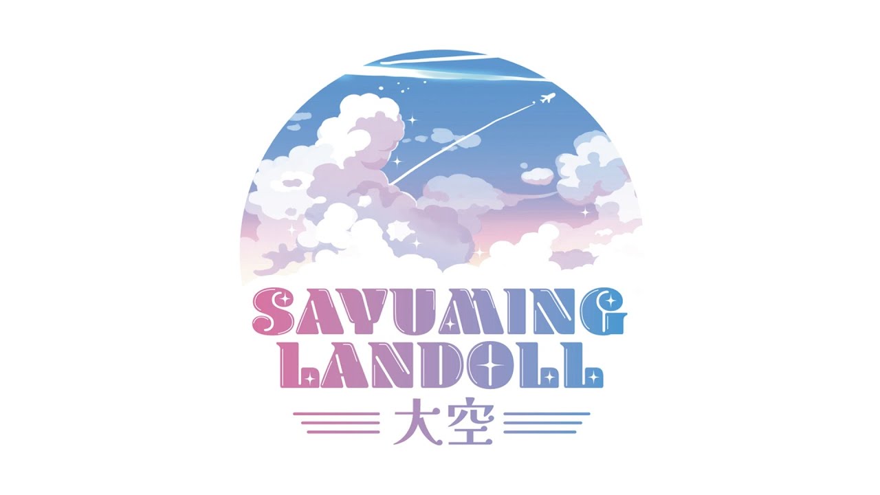 SAYUMINGLANDOLL～大空～」公式サイト