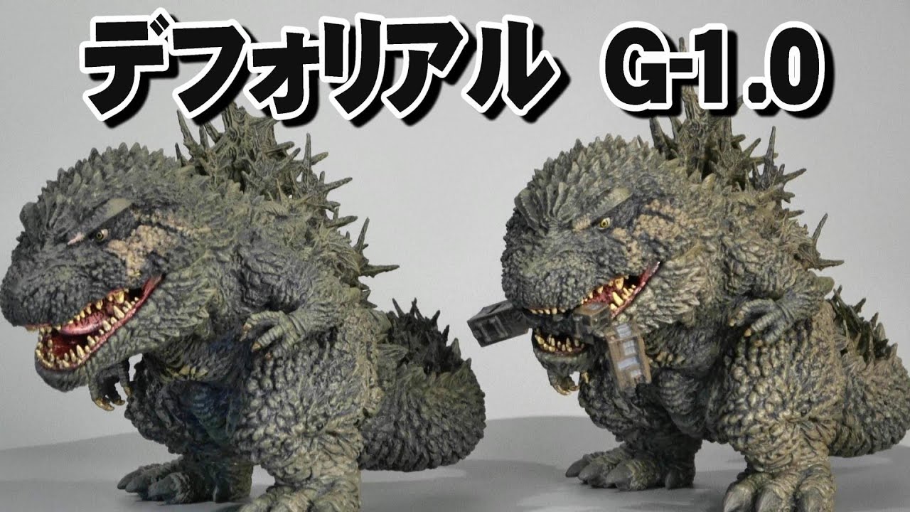 デフォリアル ゴジラ2023 -1.0 少年リック限定版 新品 未開分品 デフォ