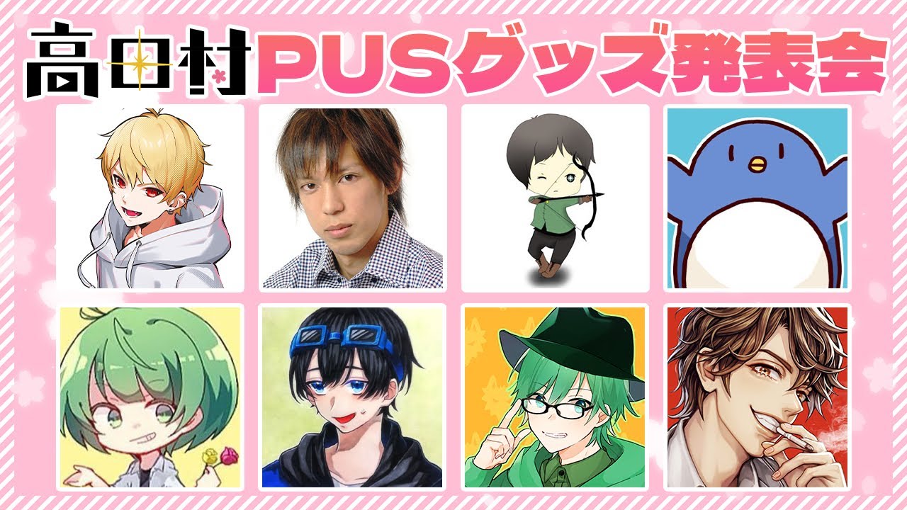 Takadamura Pop-up Store] Goods unveiling venue!! - YouTube