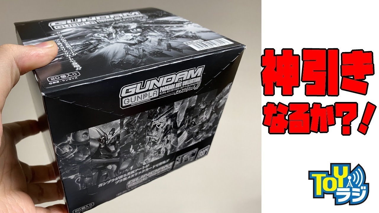 ガンプラ パッケージアートコレクション 1〜5弾 セミコンプ 160枚