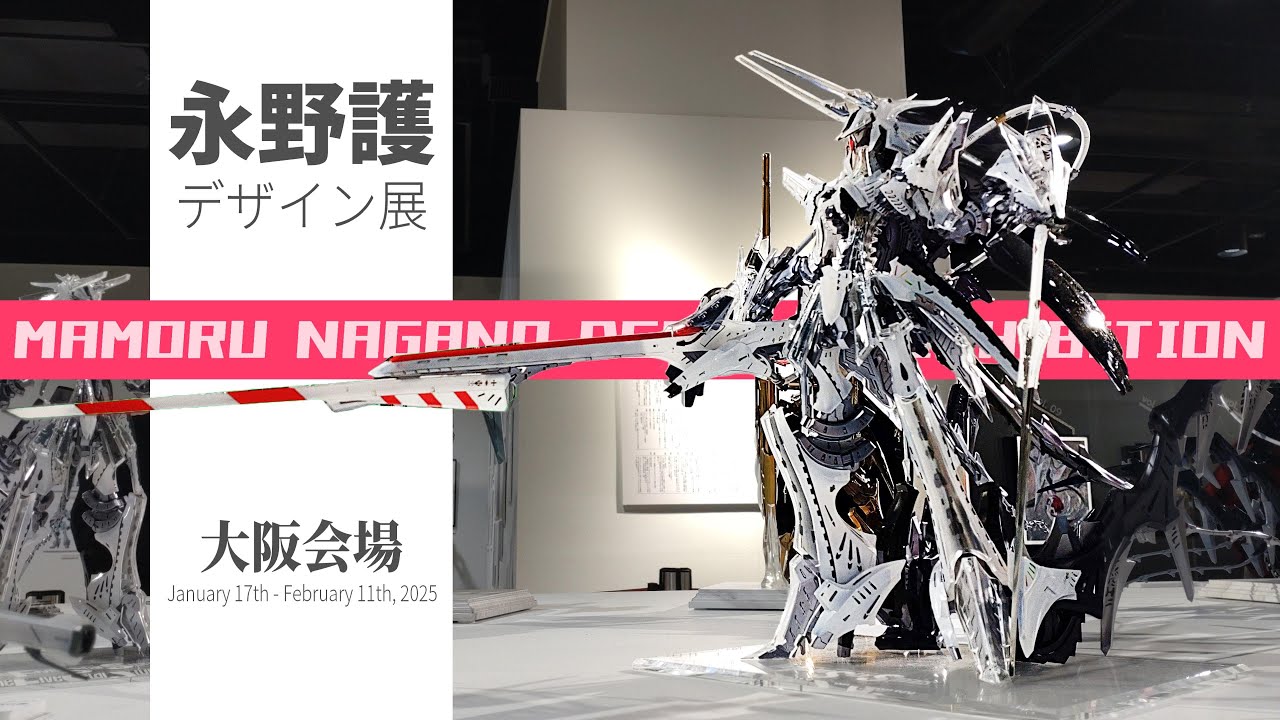 和食器 笠原窯 志野 向付 五客 共箱 V R4988 和食器 笠原窯 志野 向付