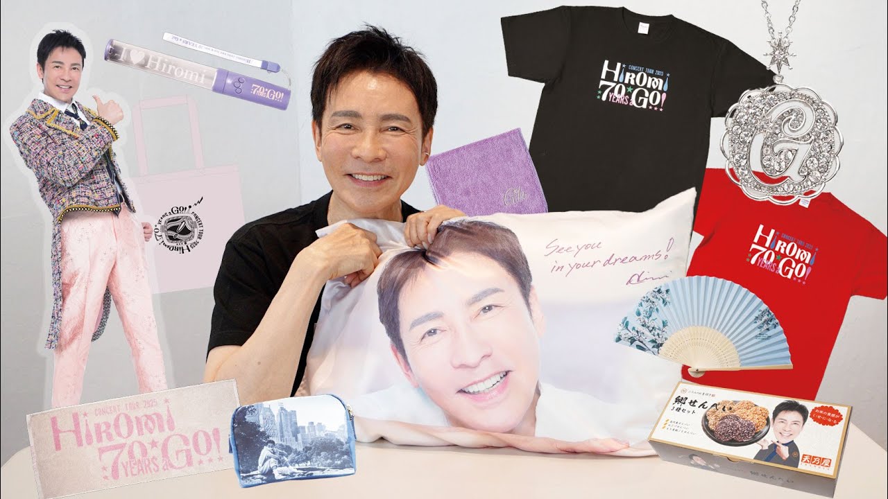 郷ひろみ HIROMI IN U.S.Aコンサートパンフ・オリジナルバッグセット