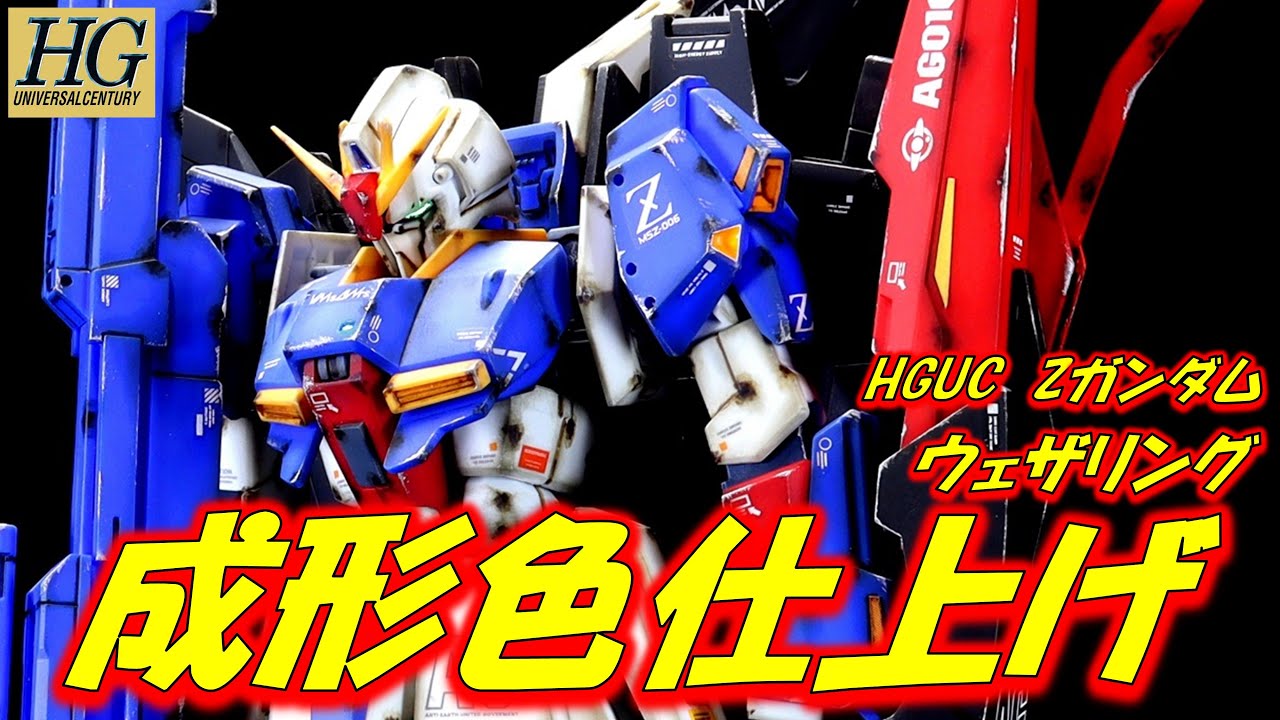 HG FAZZ04機 05機 塗装完成品 HG FAZZ04機 05機 塗装完成品