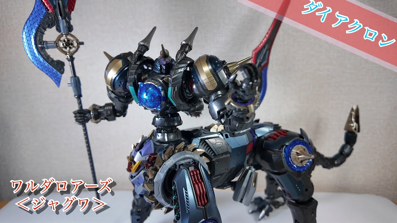 Diaclone] Waldalor's Jaguar [Geist Dark Cathode Ver.] - YouTube