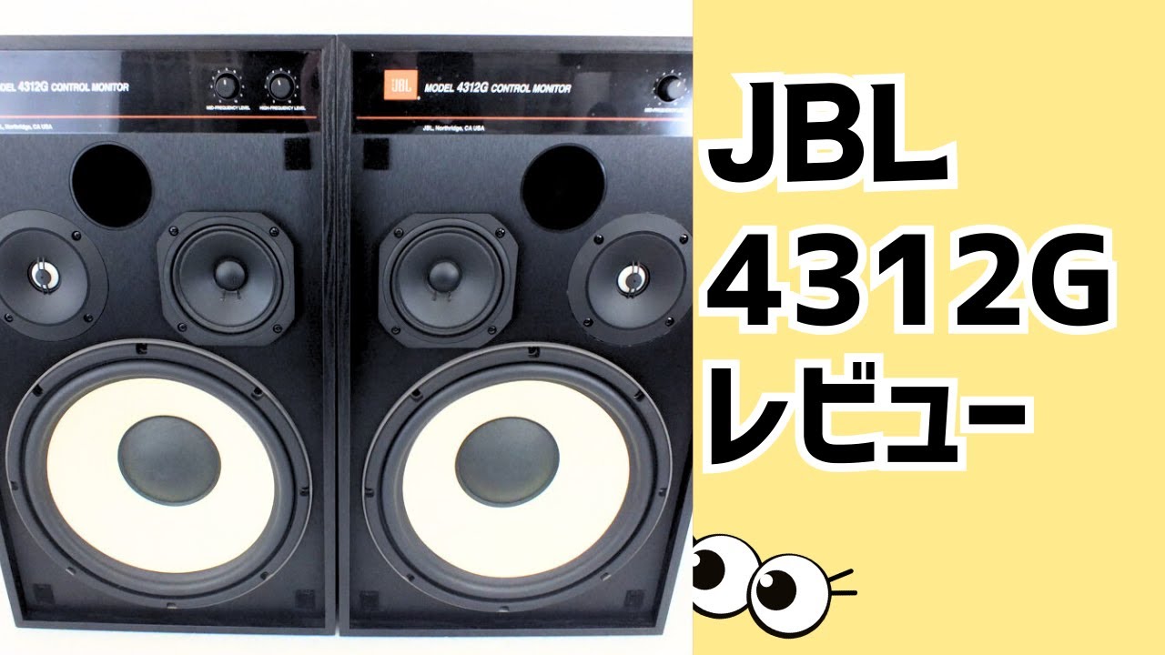 マノス様用① JBL 4343スピーカーペアコメ必須