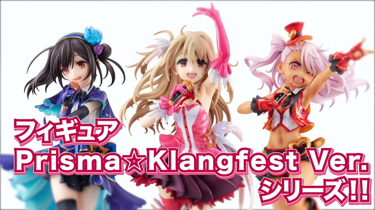 Fate/kaleid liner プリズマ☆イリヤ Anniversary live event 