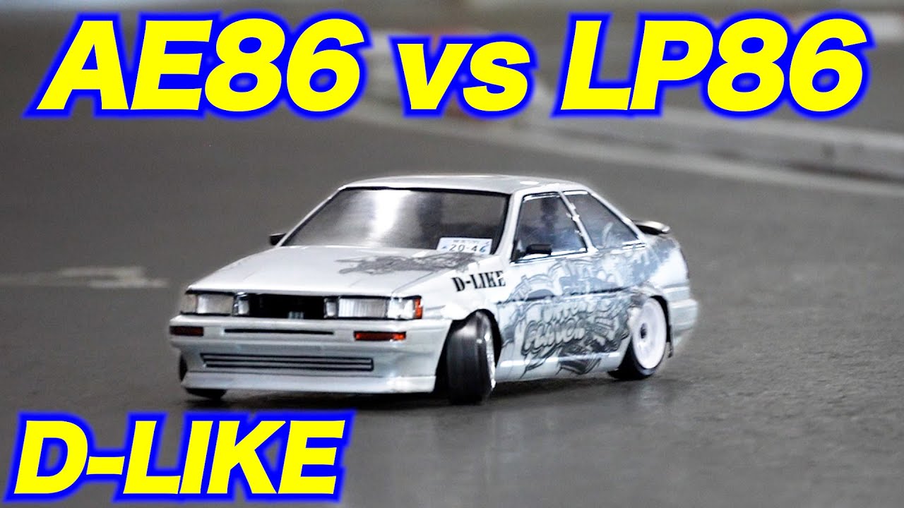 TEST D-LIKE LP-86 WORKS SPEC - YouTube