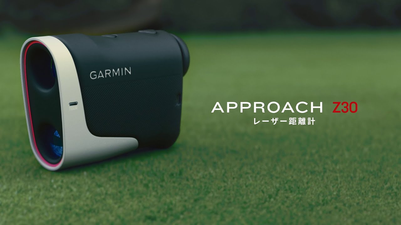 GARMIN APPROACH 卸売 Z82 ゴルフ用レーザー距離 GARMIN APPROACH Z82