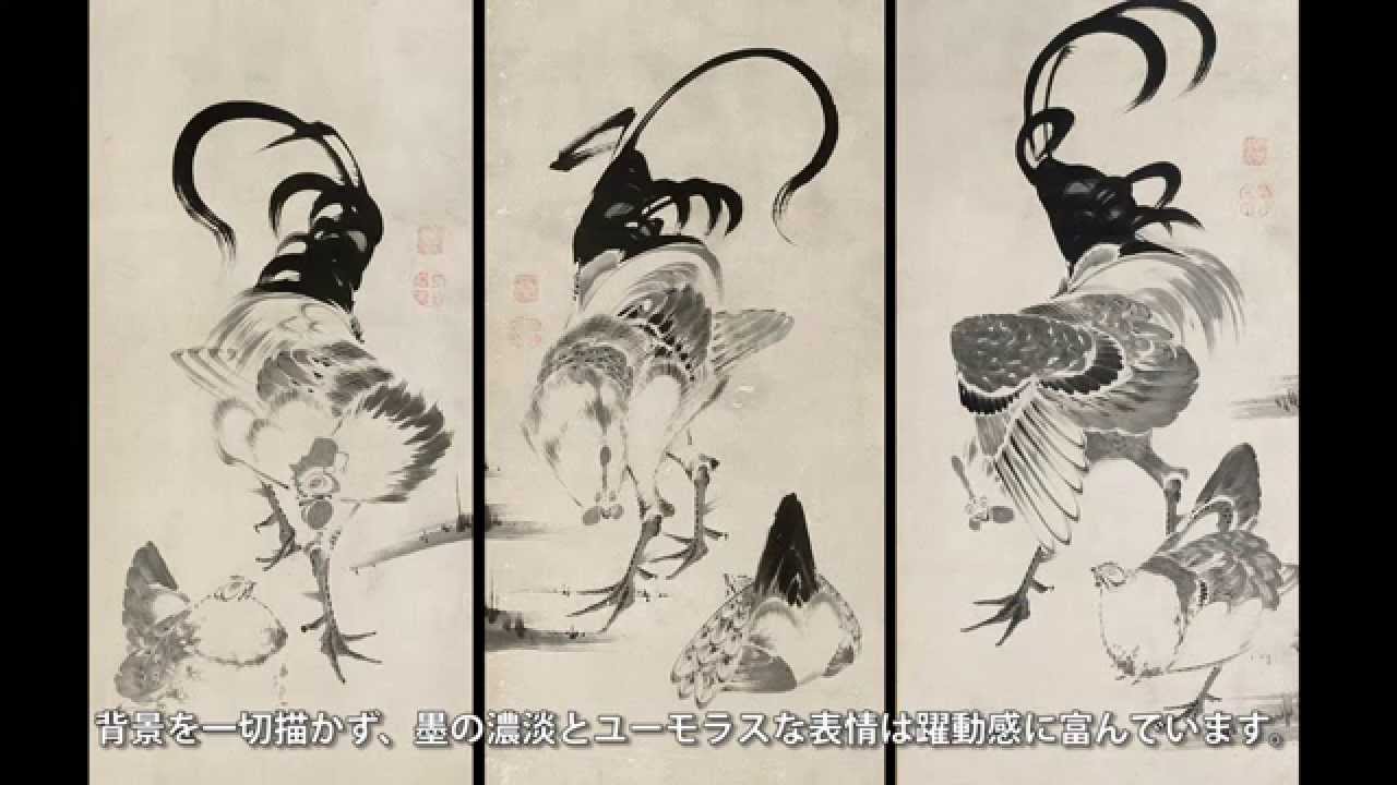 伊藤若冲 紙本淡彩水墨画 【 鶏図 】 落款 若冲居士 落款印照合 模写