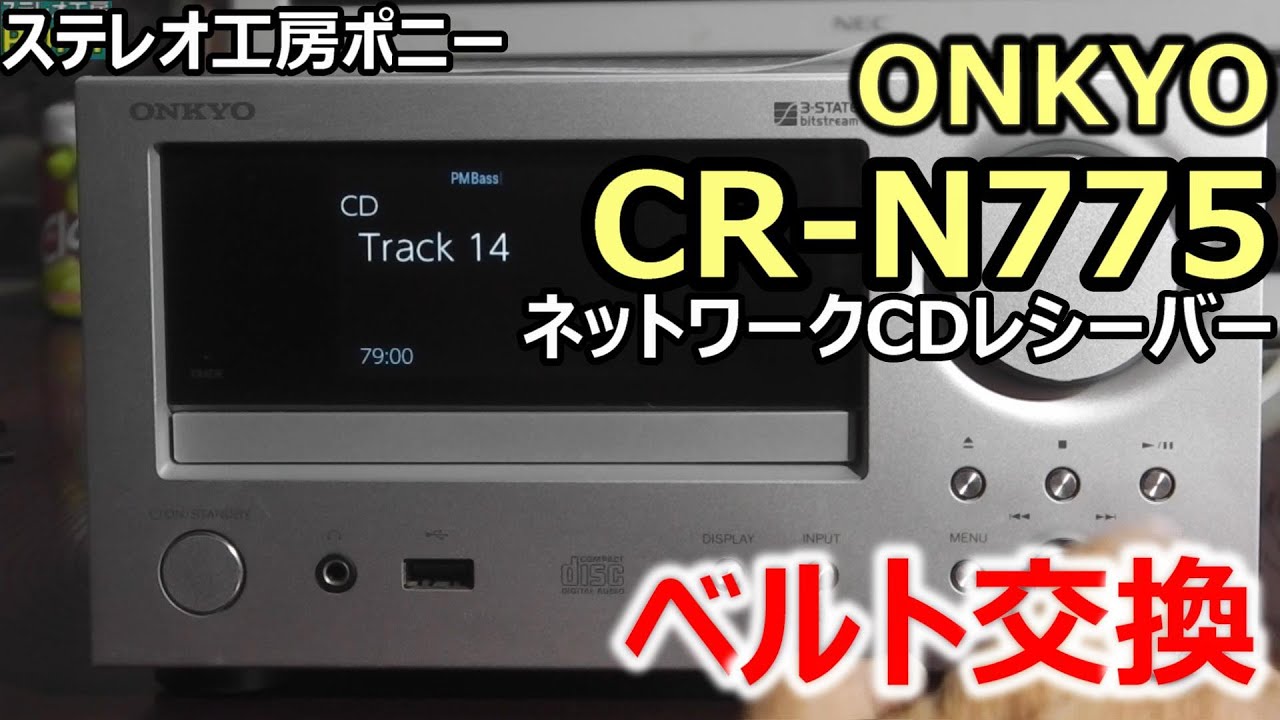 ONKYO BX407A4 UMPC 英語変換 English Conver. ONKYO BX407A4 UMPC