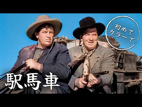ジョン・ウェイン（John Wayne）ジグソーパズル