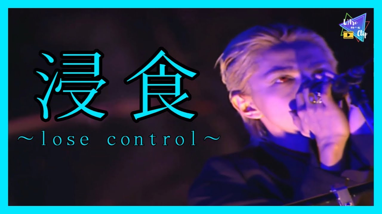 スタッフパス ハートに火をつけろ 98 ラルク L'Arc L'Arc~en~Ciel