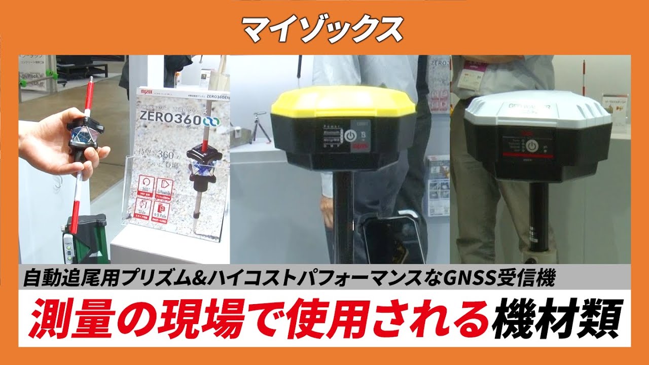 SMI プログラム 目標設定 2024年 CD付 SMI プログラム 目標設定 2024年