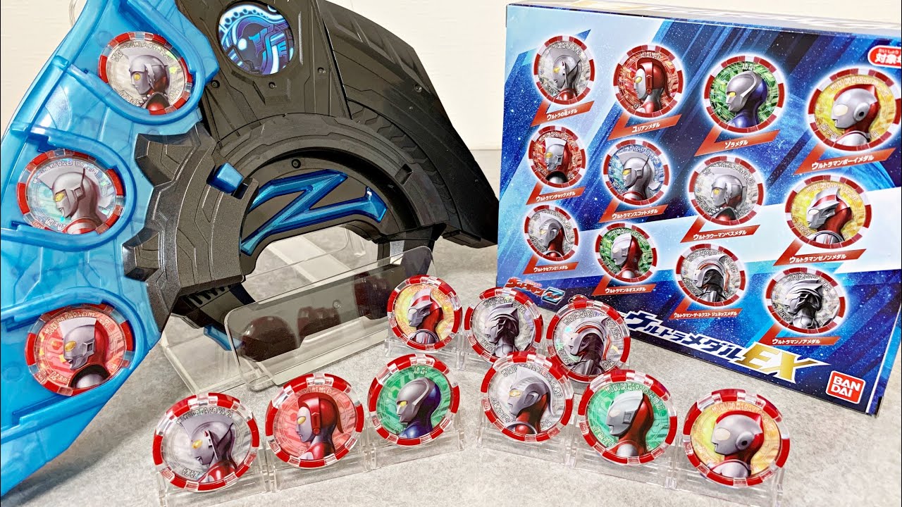 ウルトラ伝説 激レア ウルトラの父&母 メダル ウルトラマン ウルトラ