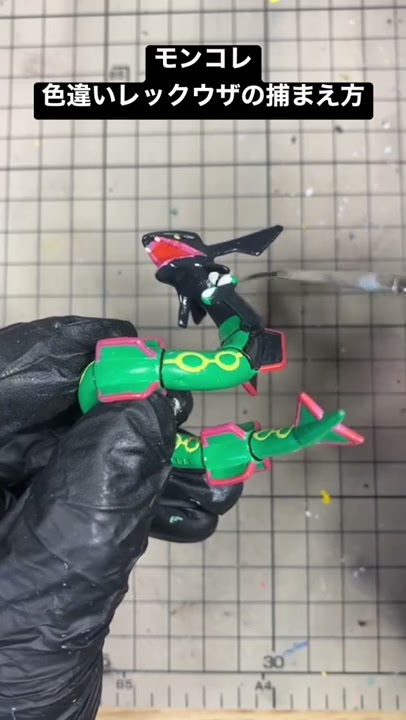 モンコレ】色違いレックウザの捕まえ方 - YouTube