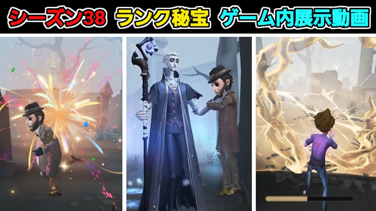 第五人格 IdentityV IJL2025 隠者 第五人格 IdentityV IJL2025 隠者