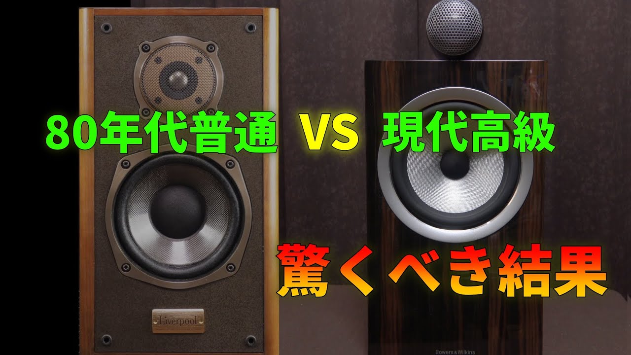 ONKYO Revealing Liverpool's Strength Part 3 - YouTube