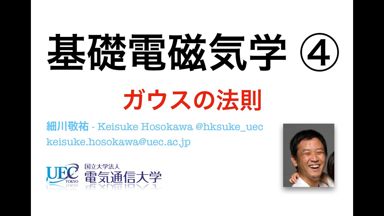 026 本・雑誌・漫画 弱点克服 大学生の電磁気学