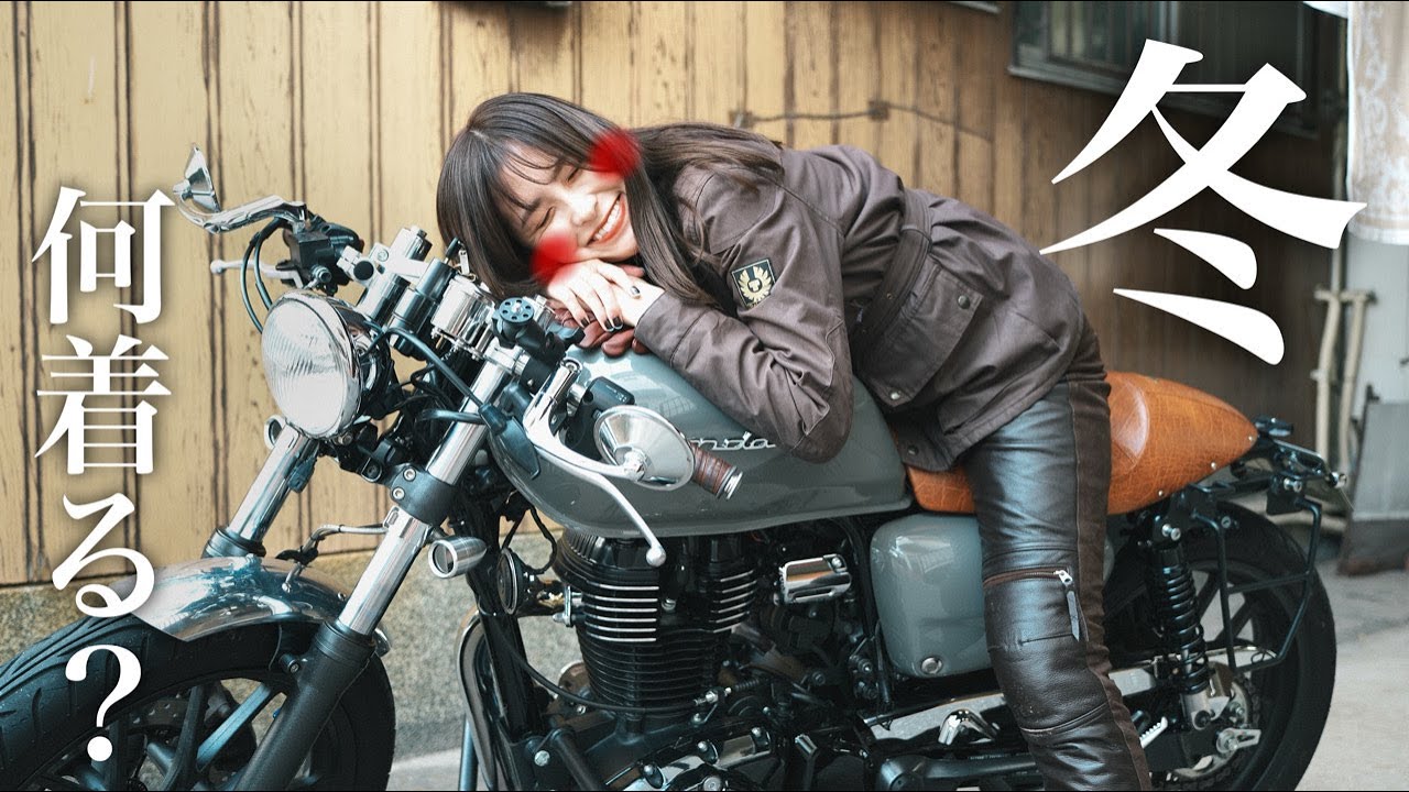 Motorcycle Fashion in winter season - YouTube