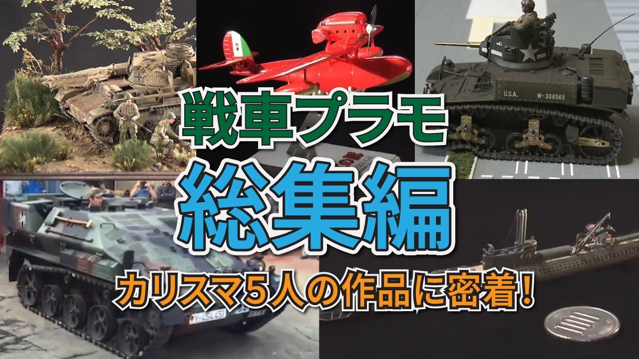 戦場ディオラマ模型完成品1/35 戦場ディオラマ模型完成品1/35 戦場