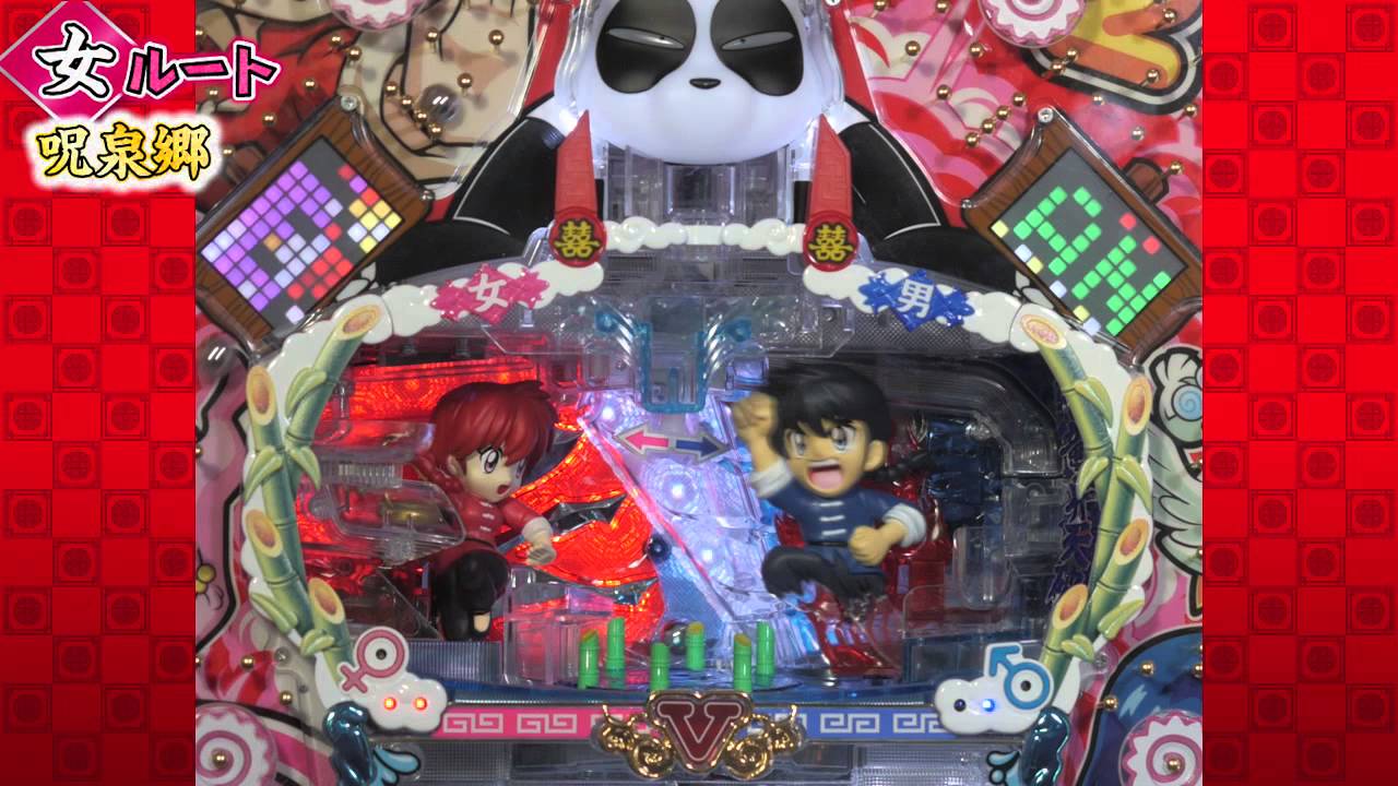 パチンコCRA羽根らんま1/2 CRA羽根らんま1/2R（SANKYO／SANKYO