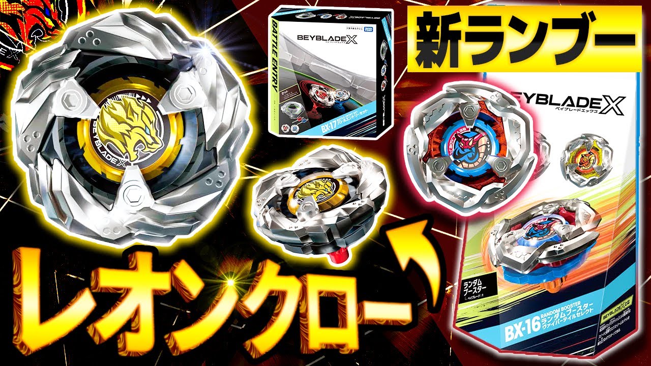 Changes in movement] Leon Claw 5-60P's performance is too high