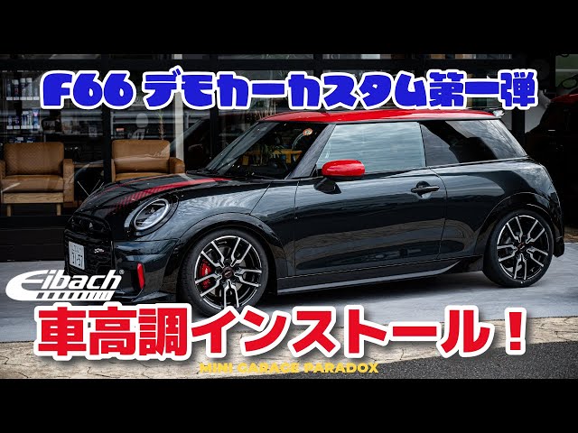 6輪車コンバージョン 6輪車コンバージョン 6輪車コンバージョン ZX-6R