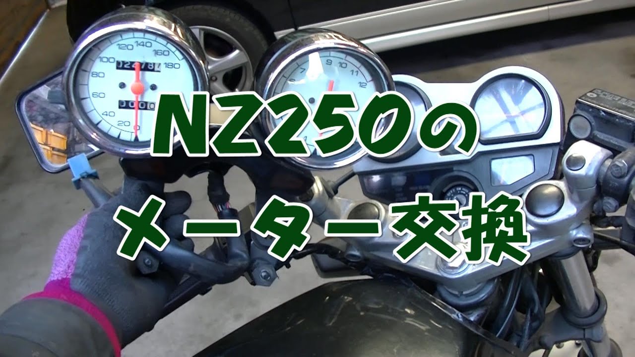 Q*様 HD ツーリングモデルスピードメーター撤去品 Q*様 HD ツーリング