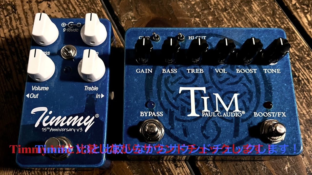 自作Timmy V3 （ポールコクレーン）/メタリックブルー/9〜18V対応 自作