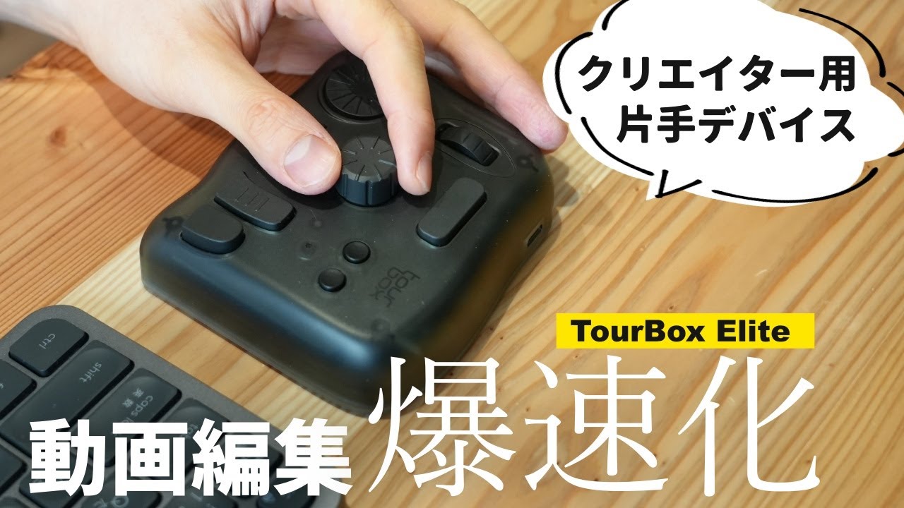 Revolutionary device] This has dramatically improved the