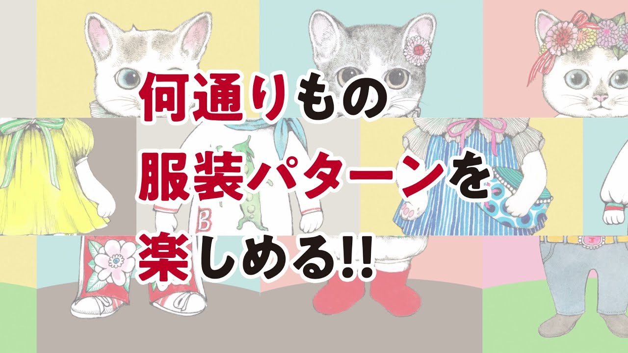 ヒグチユウコ ポスター ファッションマジック（4枚セット） Amazon.co