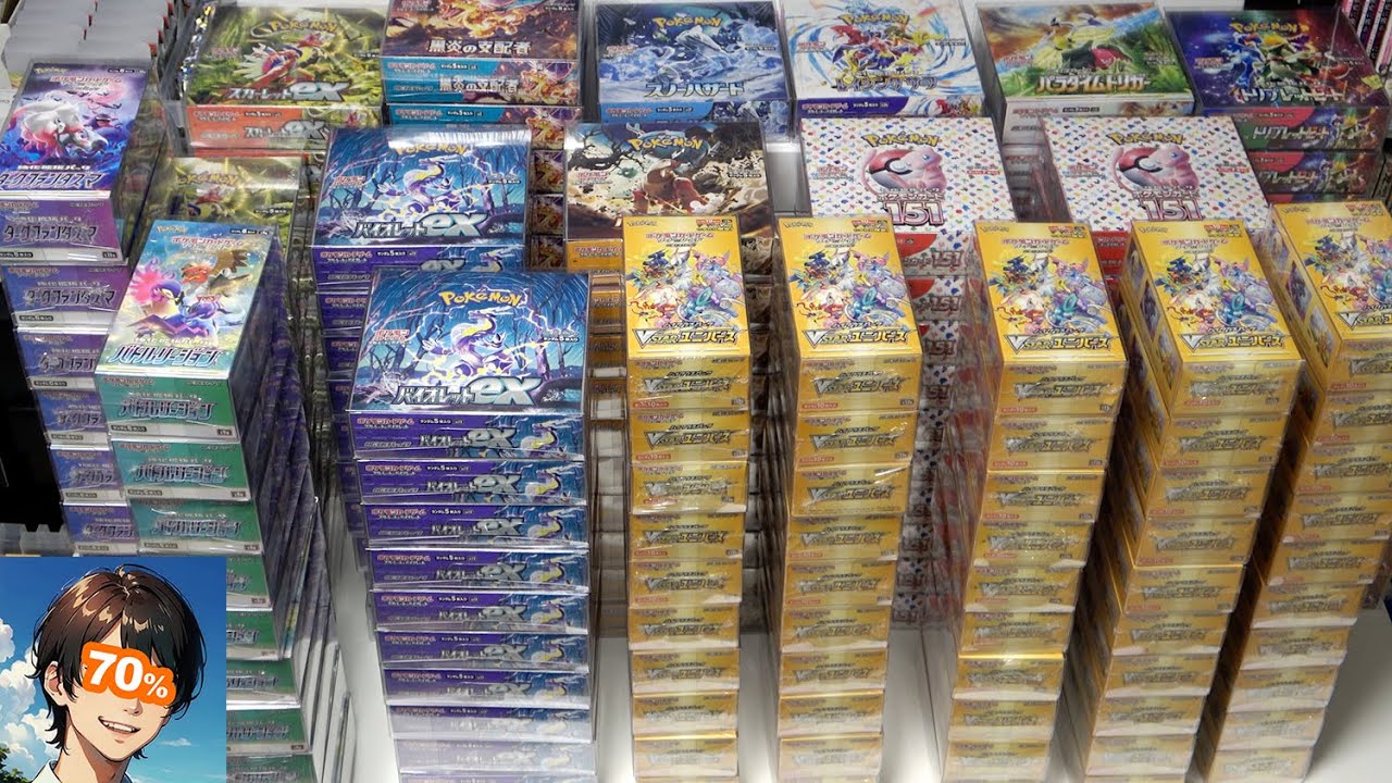 A collection of unopened Pokemon card boxes collected over the
