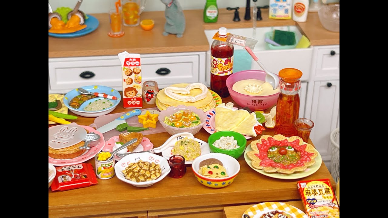 リーメント ママといっしょにクッキング 10種類 リーメント ぷち