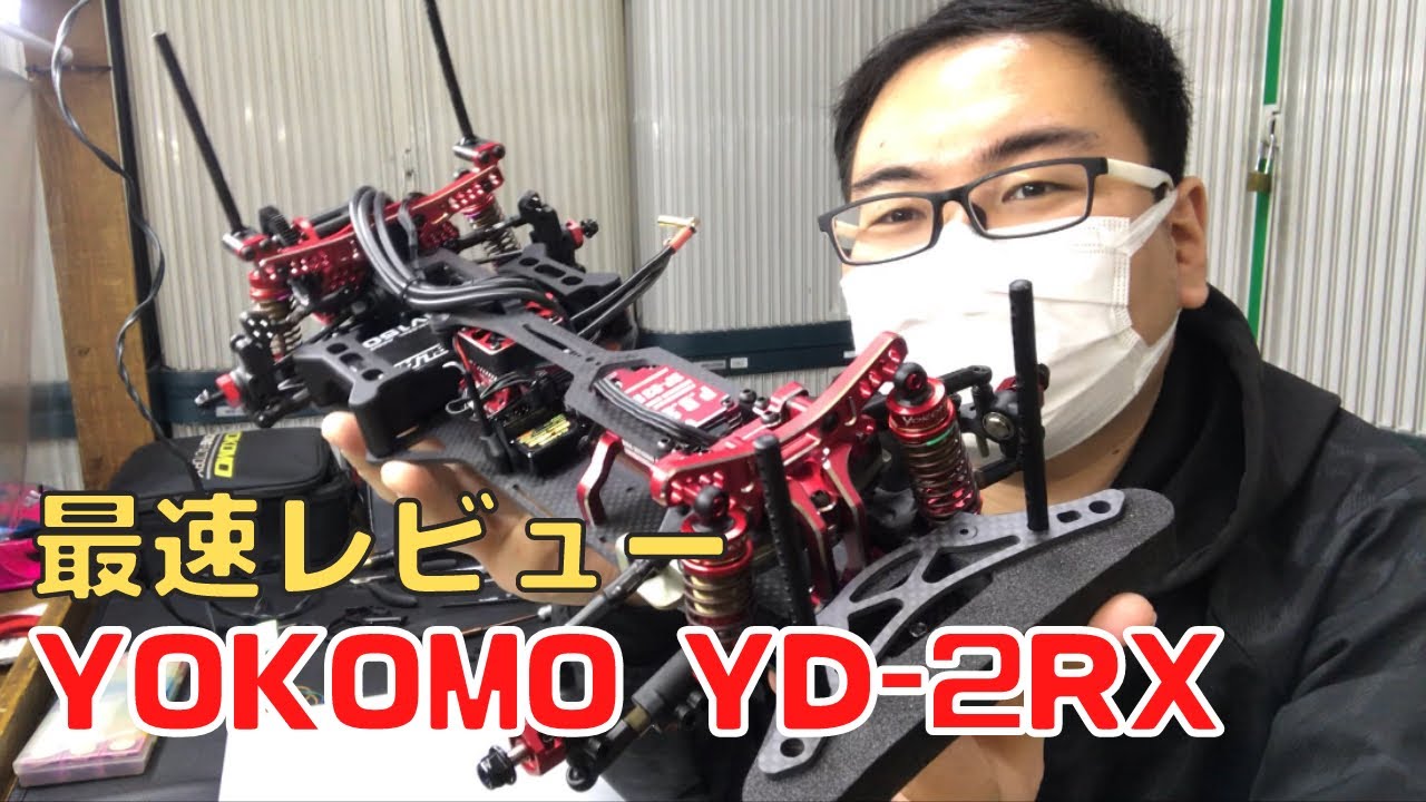 Latest Drift Car] YD-2RX Unboxing & Assembly! Yokomo Driver's