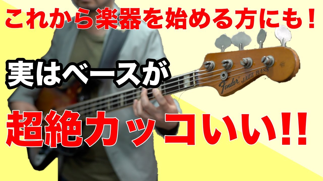 SMAPを支えたバックバンドは超絶強力なミュージシャンだった