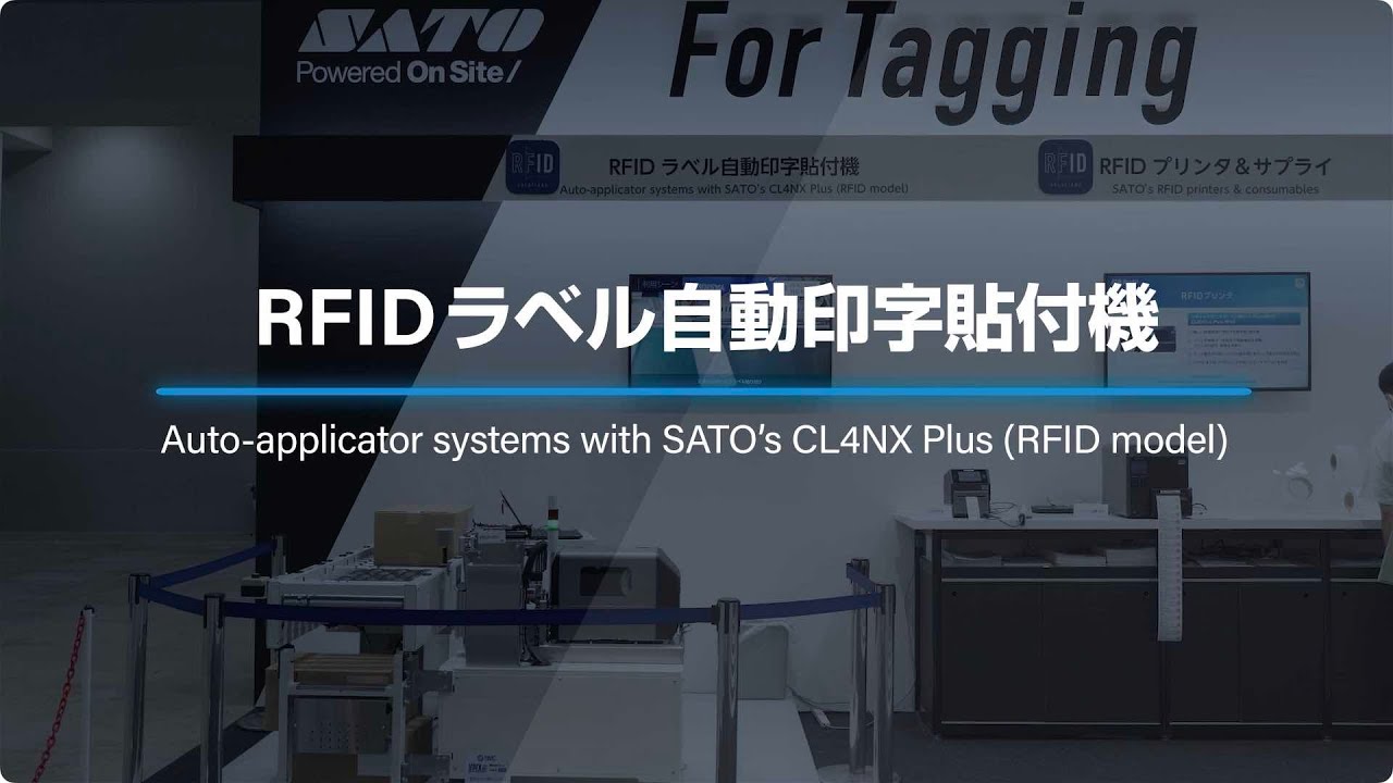 Auto-applicator with SATO's CL4NX Plus (RFID model) - YouTube